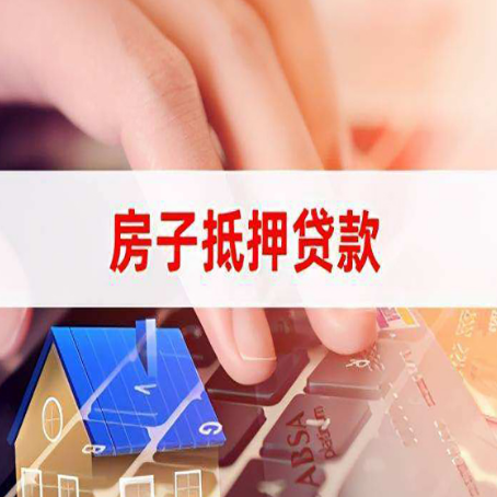 三原贷款公司正规的有哪些新渝启服