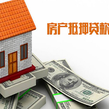 三原贷款助贷公司新渝启服的政策