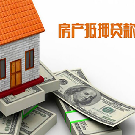 三原贷款助贷公司新渝启服十年老牌