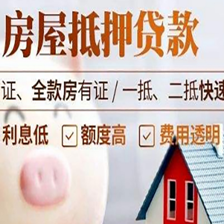 三原企业贷款需要满足银行的什么条件?