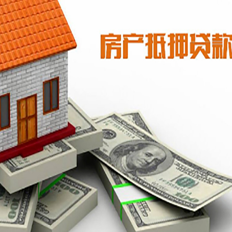 三原房子抵押贷款会受征信有逾期的影响吗?