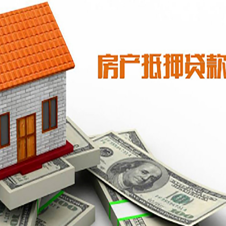 三原贷款中介公司新渝启服办理流程